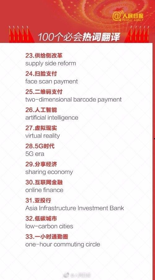 国产一百页,百页篇章,展现时代风采