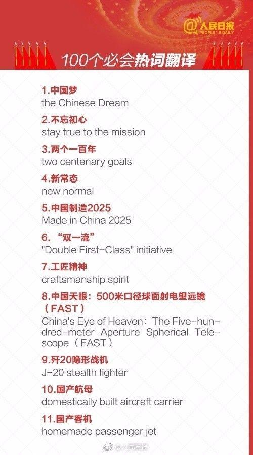 国产一百页,百页篇章,展现时代风采