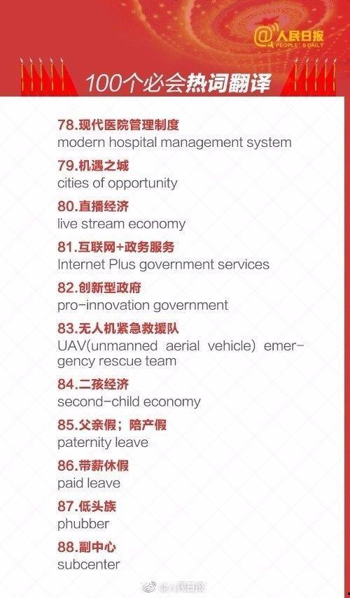 国产一百页,百页篇章,展现时代风采