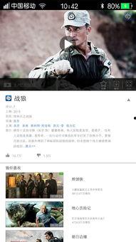 69成品人视频免费版,轻松掌握影视制作技巧