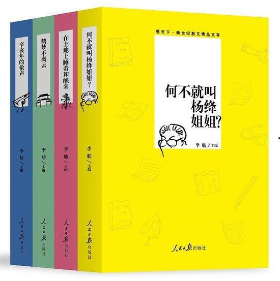 国精产品99永久在观观,观观视角下的创新与传承