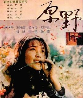 国产情侣 国语对白,演绎浪漫爱情故事